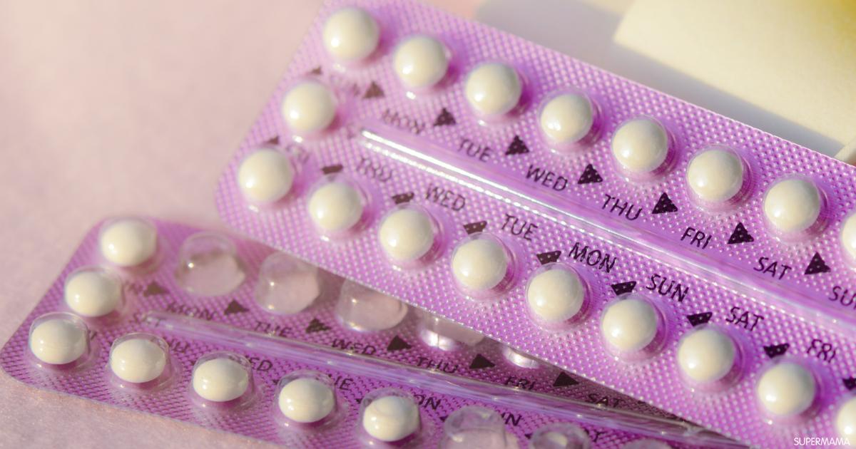 كيفية استخدام حبوب منع الحمل لأول مرة؟